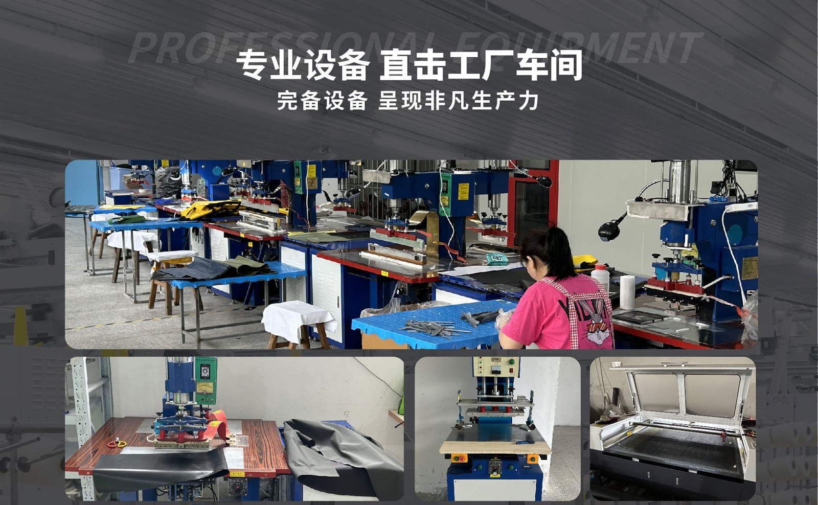 Company equipment board showing production presses and cutting workstation